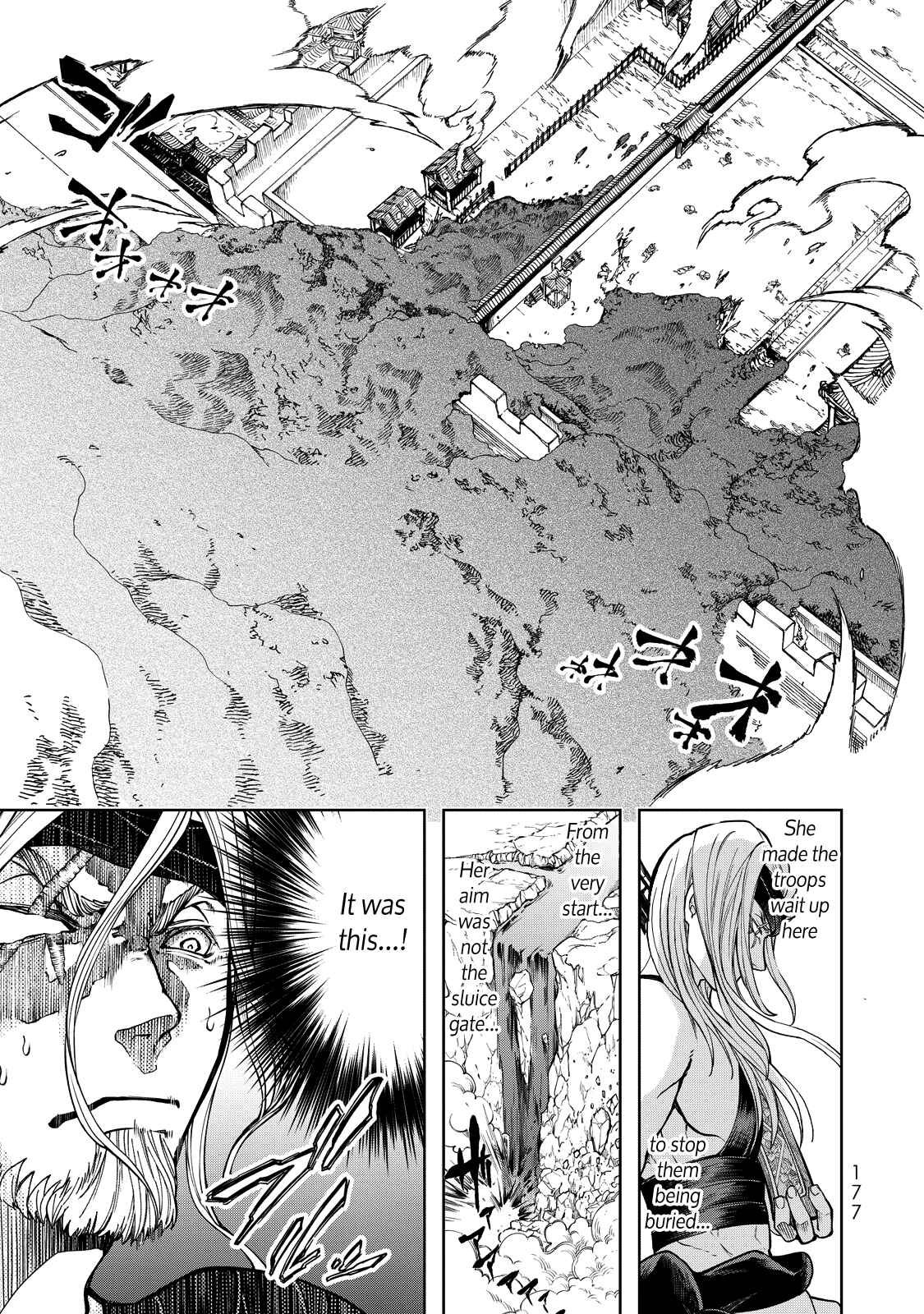 Page 23 Chapter 3 Shoukoku no Altair Gaiden - Toukoku no Subaru