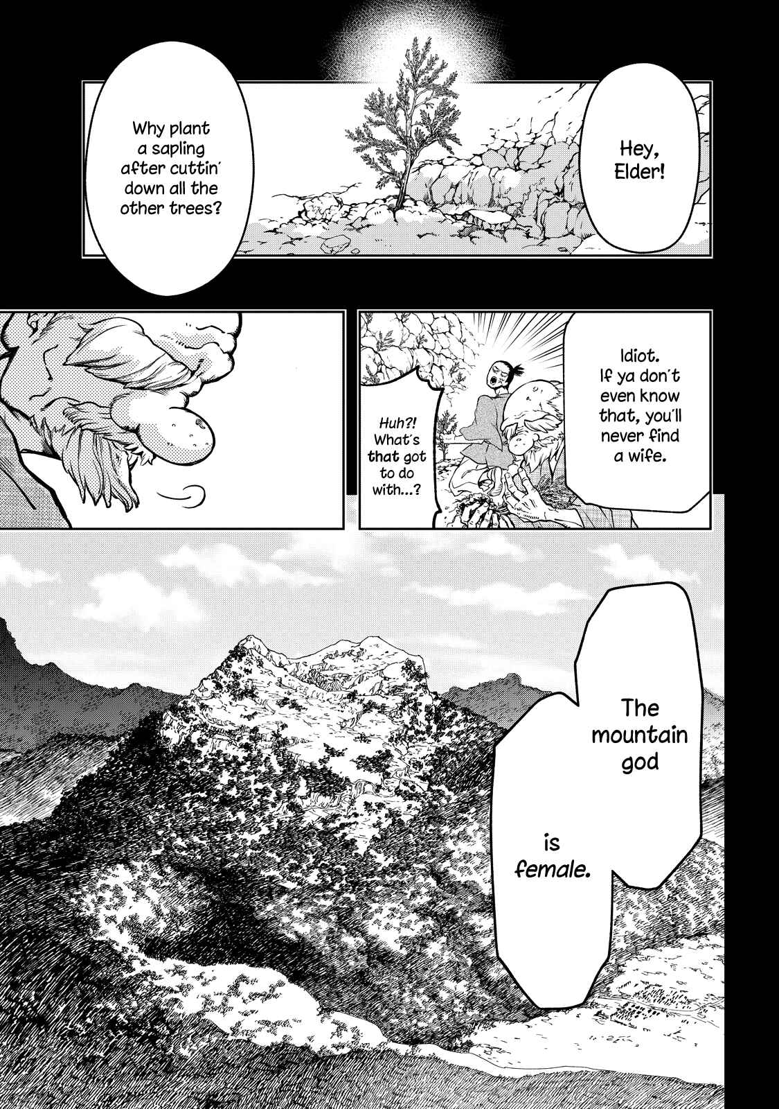 Page 3 Chapter 3 Shoukoku no Altair Gaiden - Toukoku no Subaru