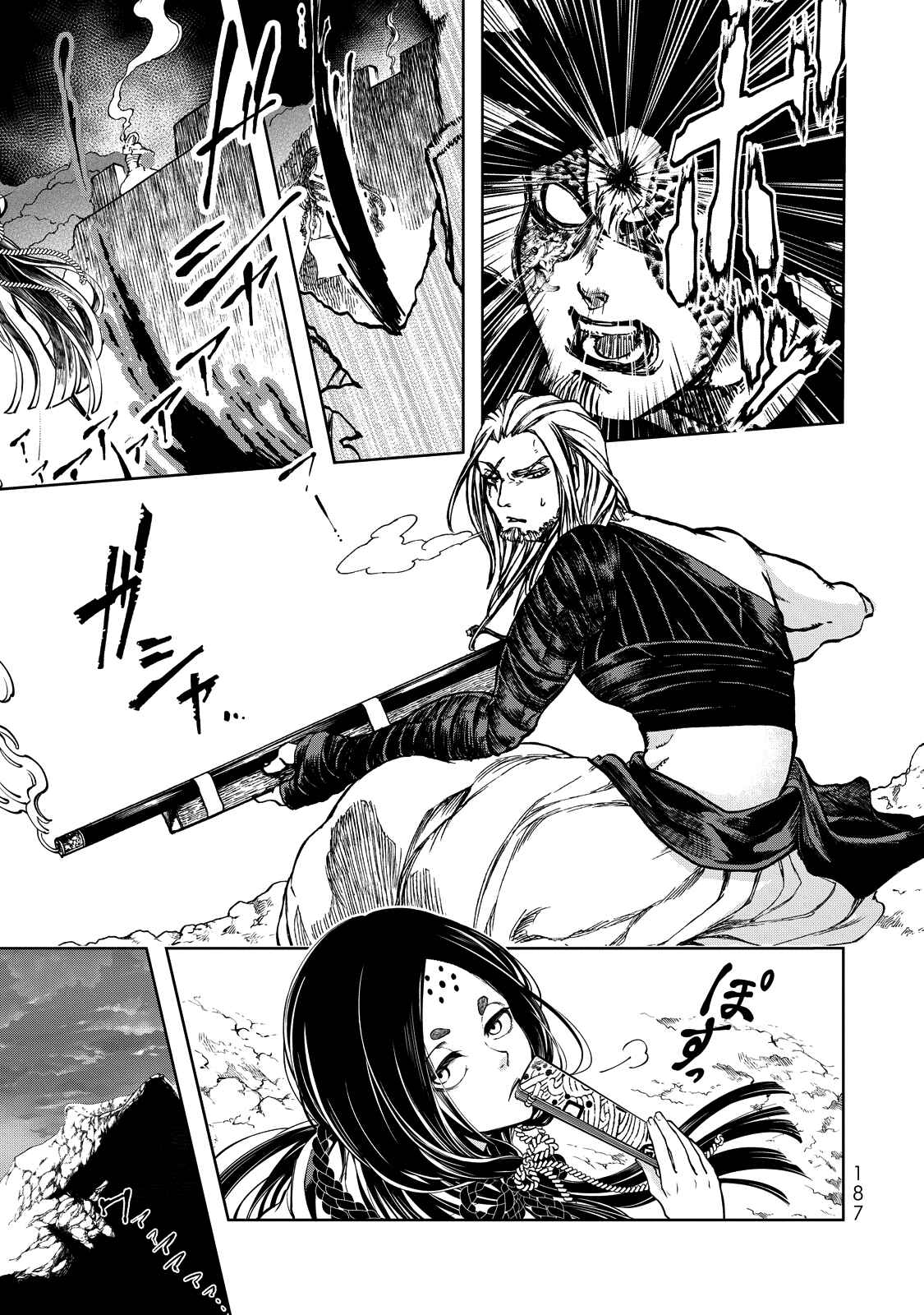 Page 32 Chapter 3 Shoukoku no Altair Gaiden - Toukoku no Subaru