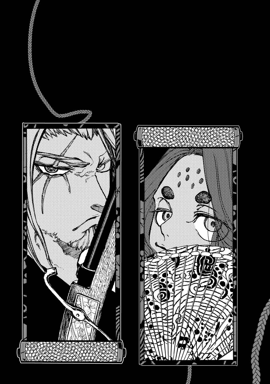 Page 45 Chapter 3 Shoukoku no Altair Gaiden - Toukoku no Subaru