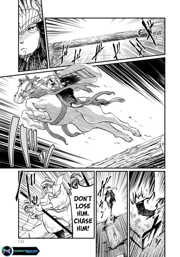 Page 11 Chapter 12 Shoukoku no Altair Gaiden - Toukoku no Subaru