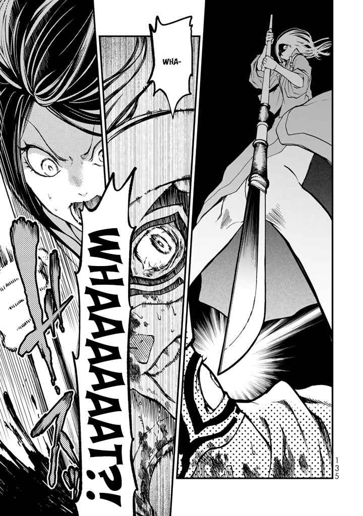 Page 13 Chapter 12 Shoukoku no Altair Gaiden - Toukoku no Subaru