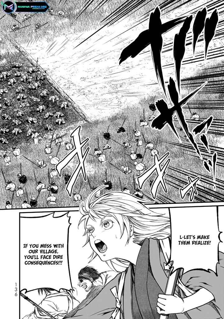 Page 14 Chapter 12 Shoukoku no Altair Gaiden - Toukoku no Subaru