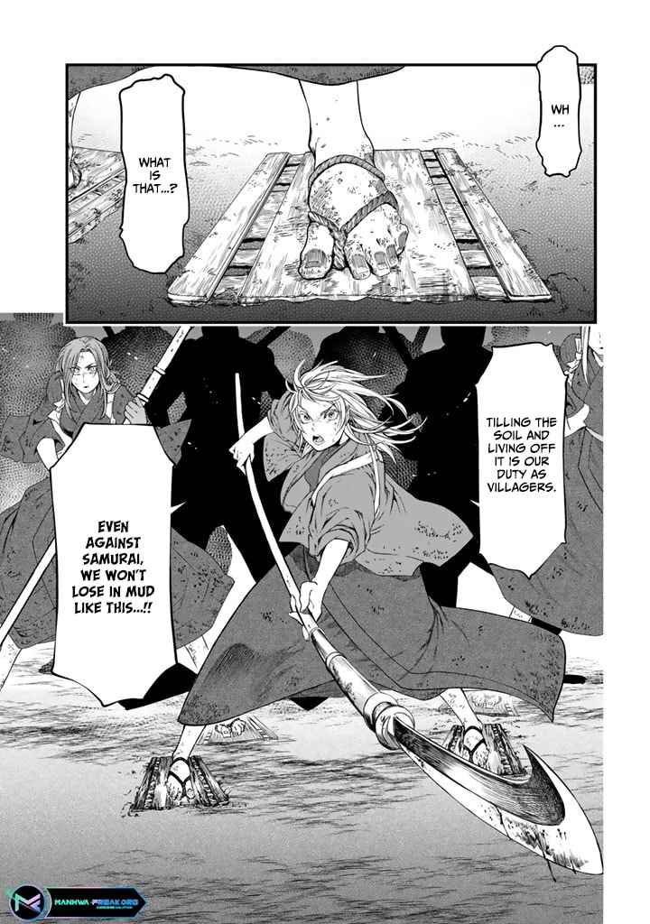 Page 17 Chapter 12 Shoukoku no Altair Gaiden - Toukoku no Subaru