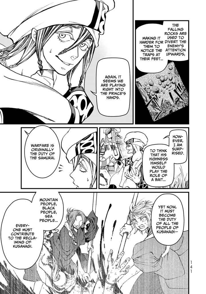 Page 19 Chapter 12 Shoukoku no Altair Gaiden - Toukoku no Subaru