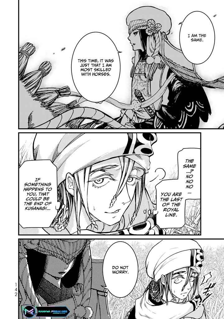 Page 20 Chapter 12 Shoukoku no Altair Gaiden - Toukoku no Subaru