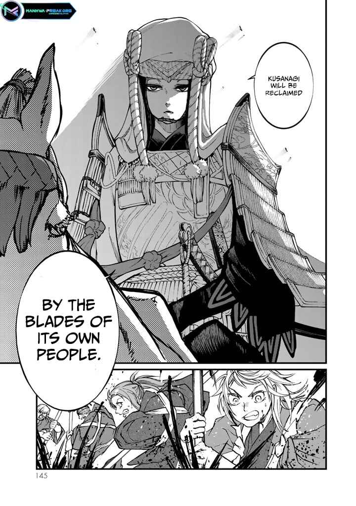 Page 23 Chapter 12 Shoukoku no Altair Gaiden - Toukoku no Subaru