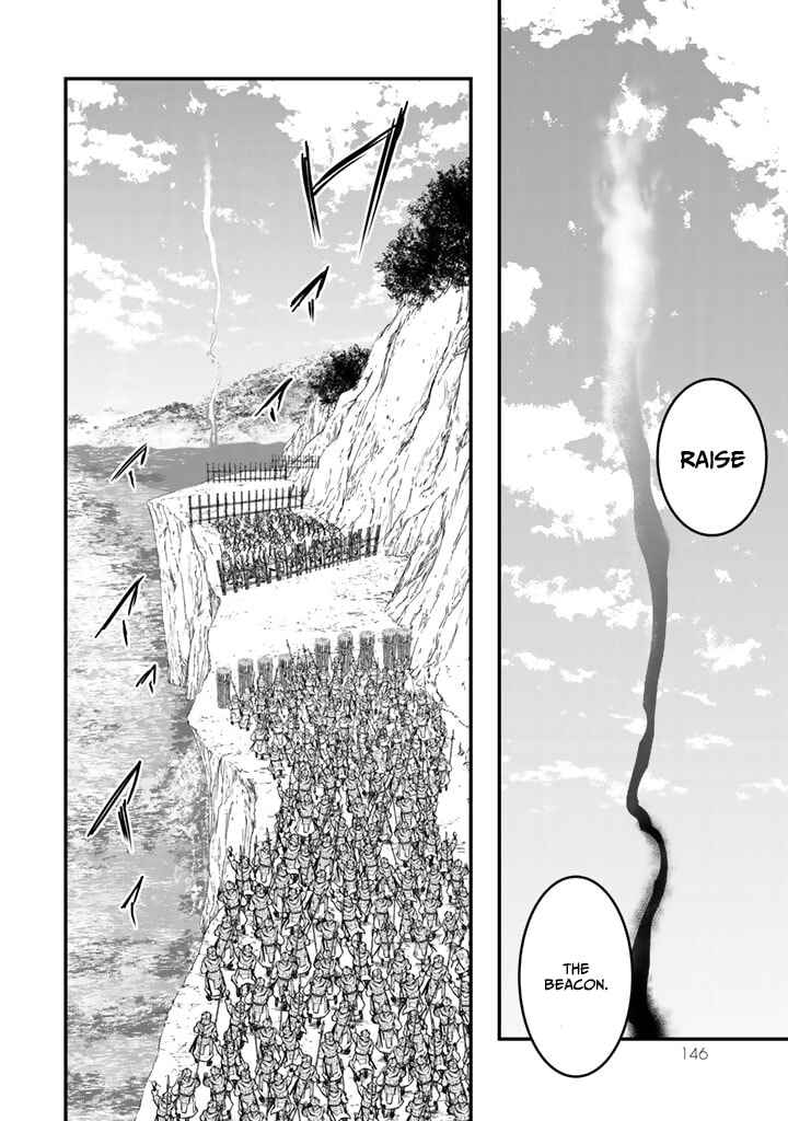 Page 24 Chapter 12 Shoukoku no Altair Gaiden - Toukoku no Subaru