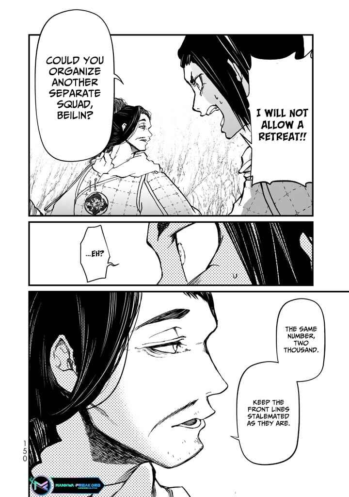 Page 28 Chapter 12 Shoukoku no Altair Gaiden - Toukoku no Subaru