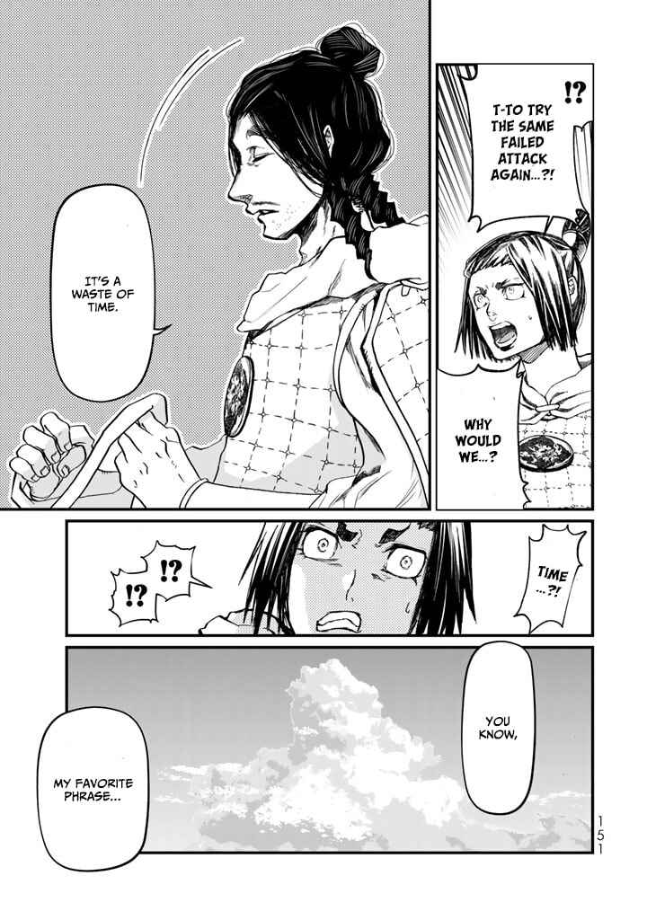 Page 29 Chapter 12 Shoukoku no Altair Gaiden - Toukoku no Subaru