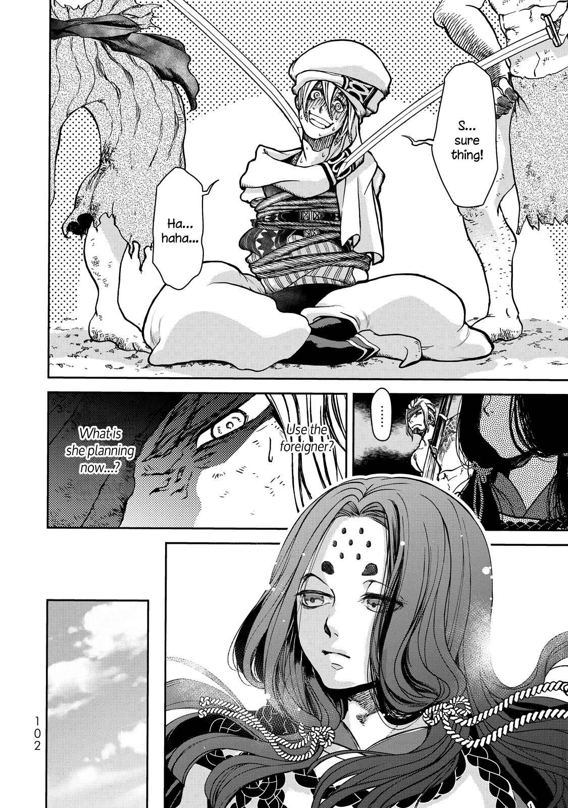 Page 11 Chapter 2 Shoukoku no Altair Gaiden - Toukoku no Subaru