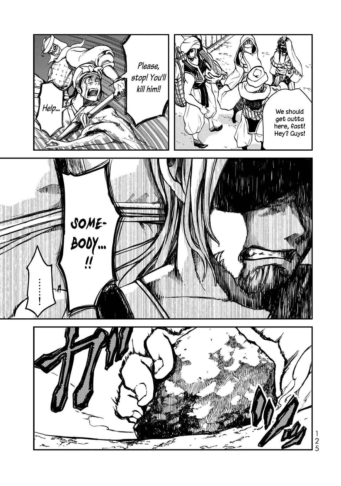 Page 32 Chapter 2 Shoukoku no Altair Gaiden - Toukoku no Subaru