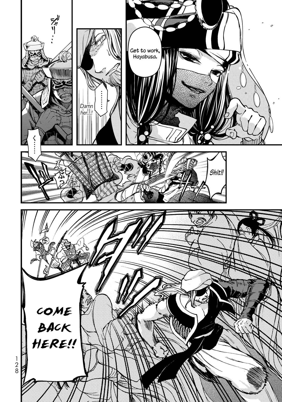 Page 35 Chapter 2 Shoukoku no Altair Gaiden - Toukoku no Subaru