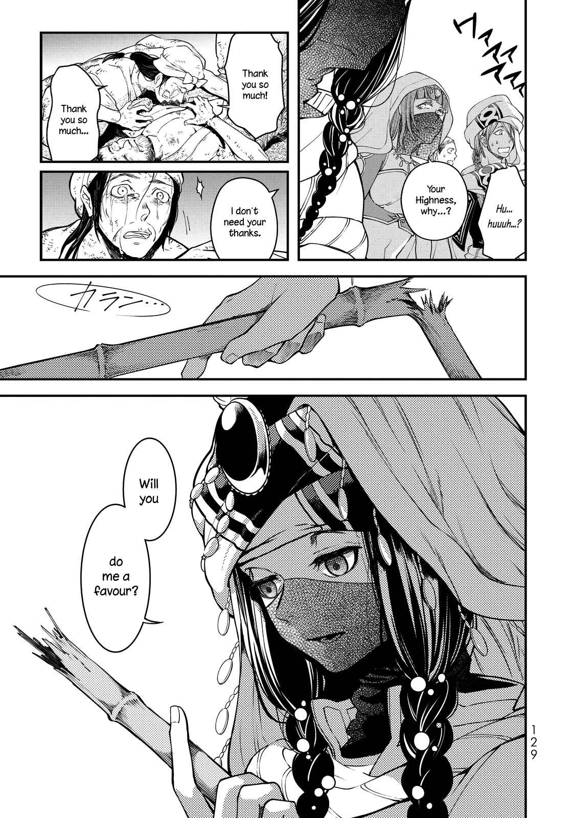 Page 36 Chapter 2 Shoukoku no Altair Gaiden - Toukoku no Subaru