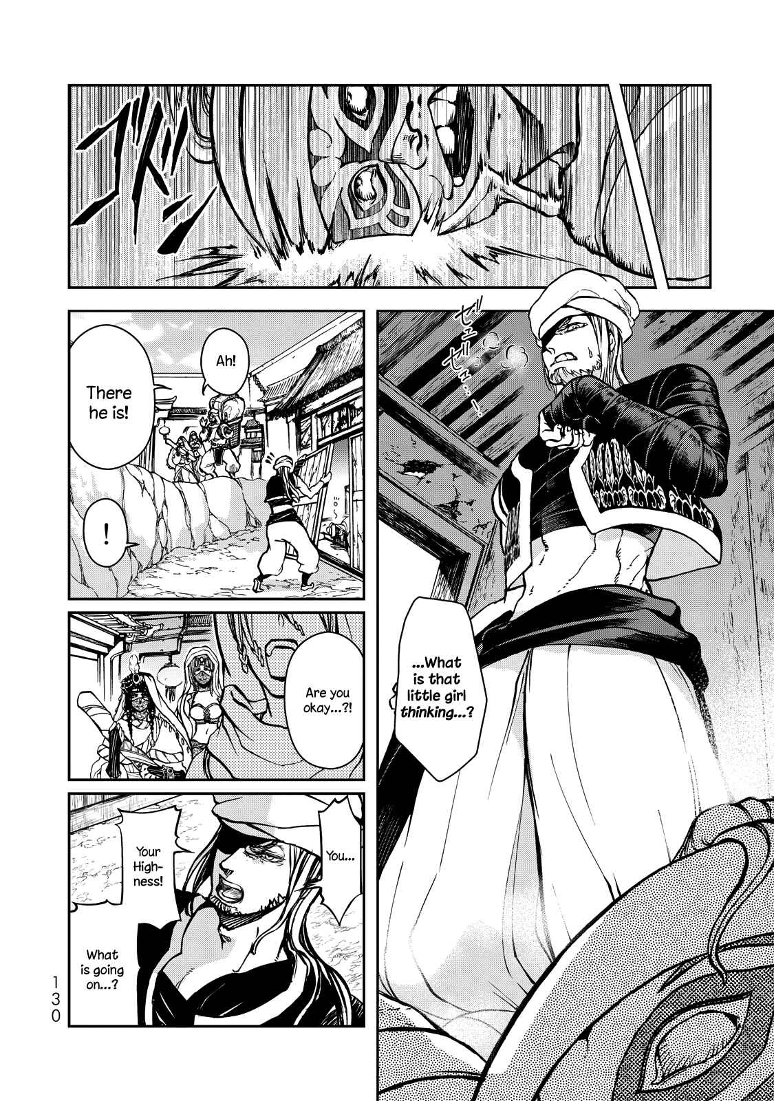 Page 37 Chapter 2 Shoukoku no Altair Gaiden - Toukoku no Subaru