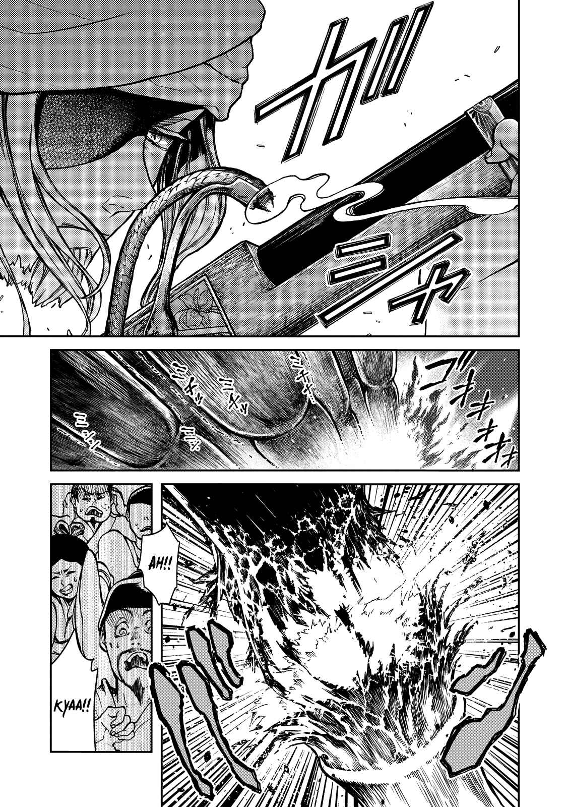 Page 44 Chapter 2 Shoukoku no Altair Gaiden - Toukoku no Subaru