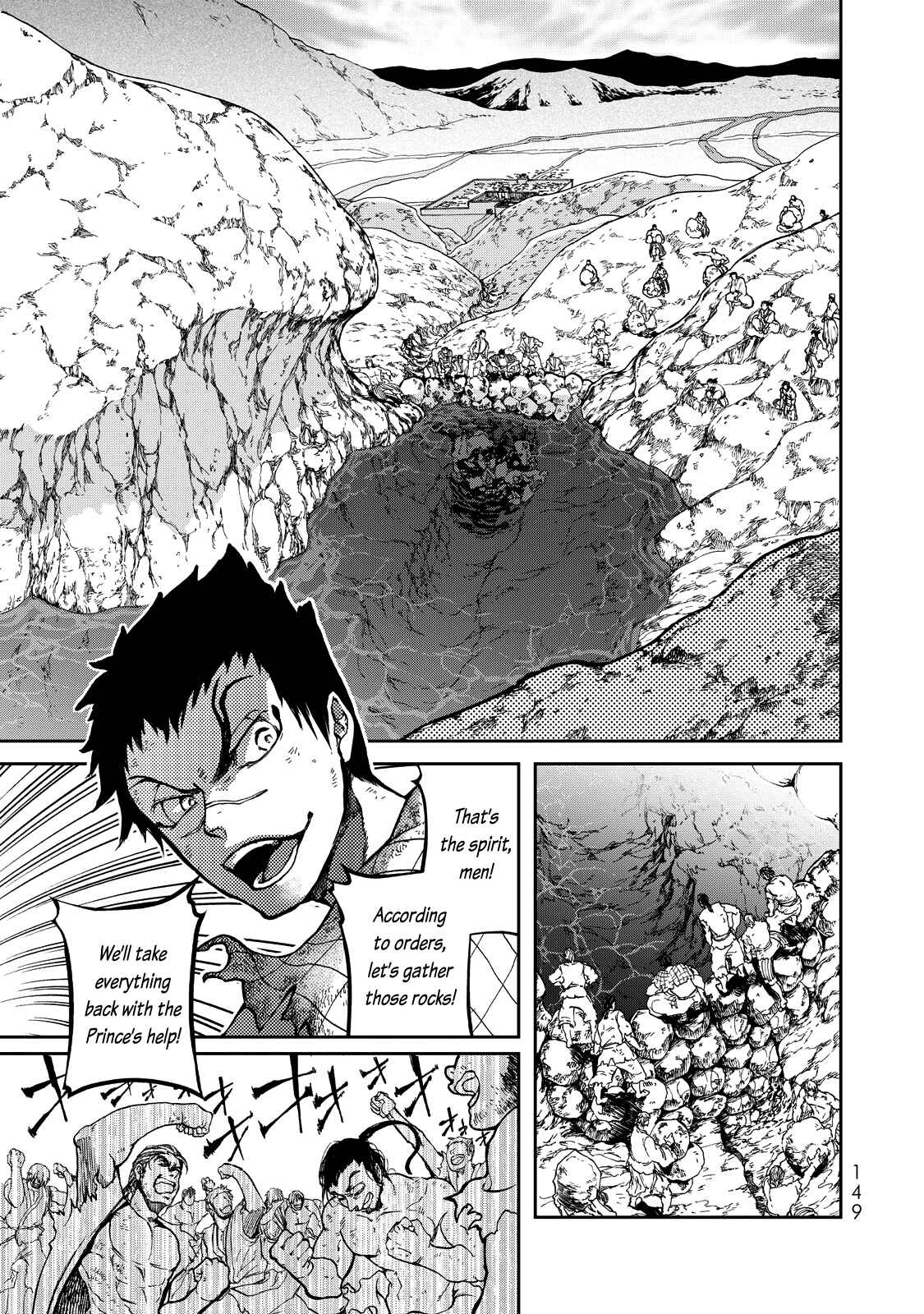 Page 56 Chapter 2 Shoukoku no Altair Gaiden - Toukoku no Subaru