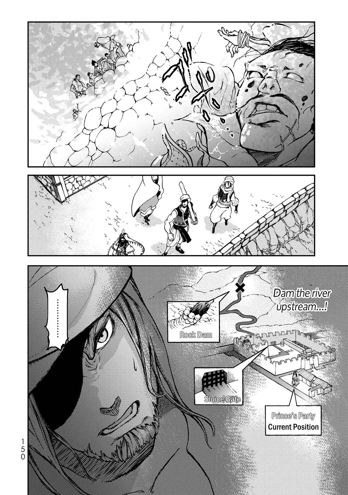 Page 57 Chapter 2 Shoukoku no Altair Gaiden - Toukoku no Subaru