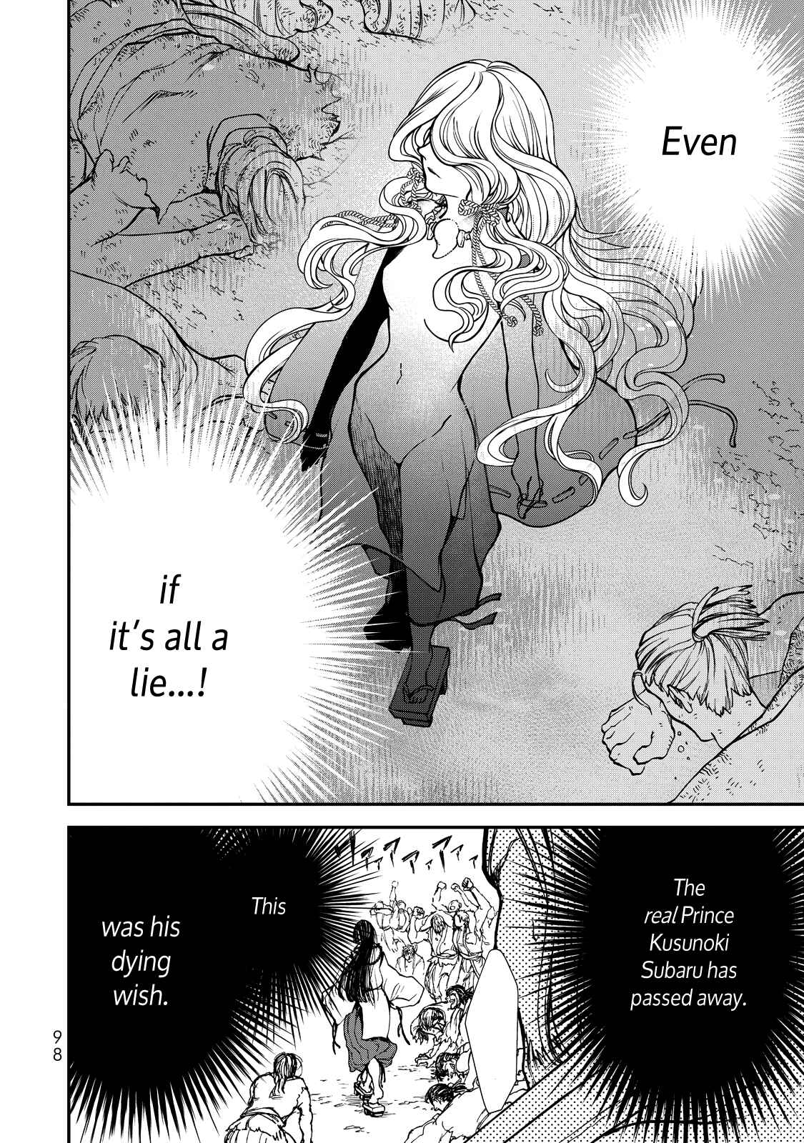 Page 7 Chapter 2 Shoukoku no Altair Gaiden - Toukoku no Subaru