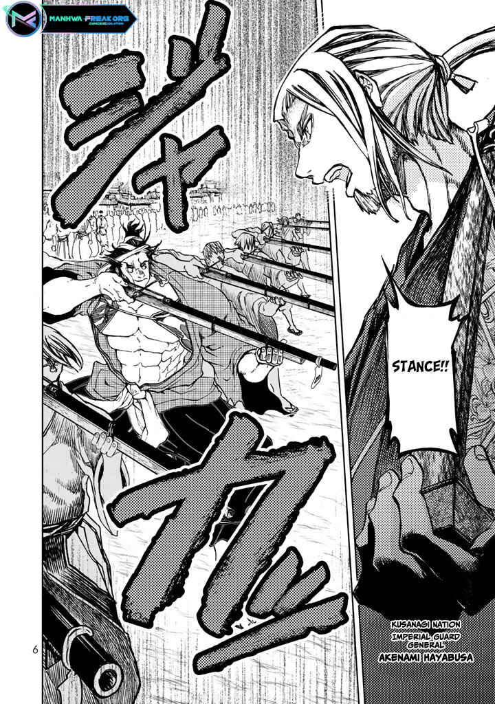 Page 10 Chapter 9 Shoukoku no Altair Gaiden - Toukoku no Subaru