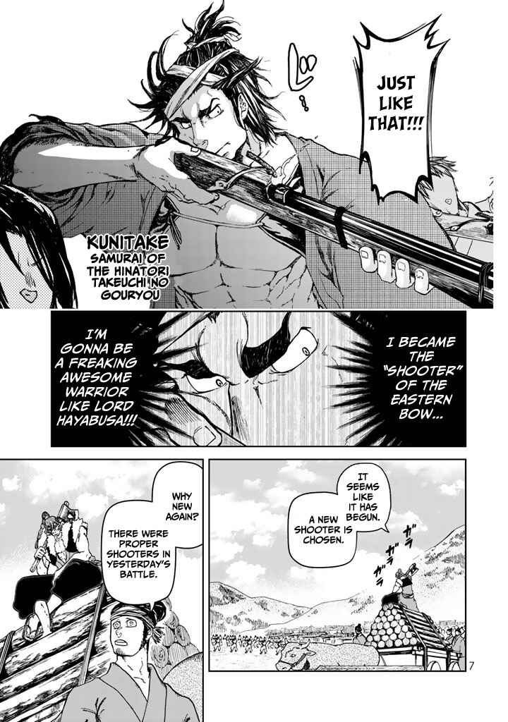 Page 11 Chapter 9 Shoukoku no Altair Gaiden - Toukoku no Subaru