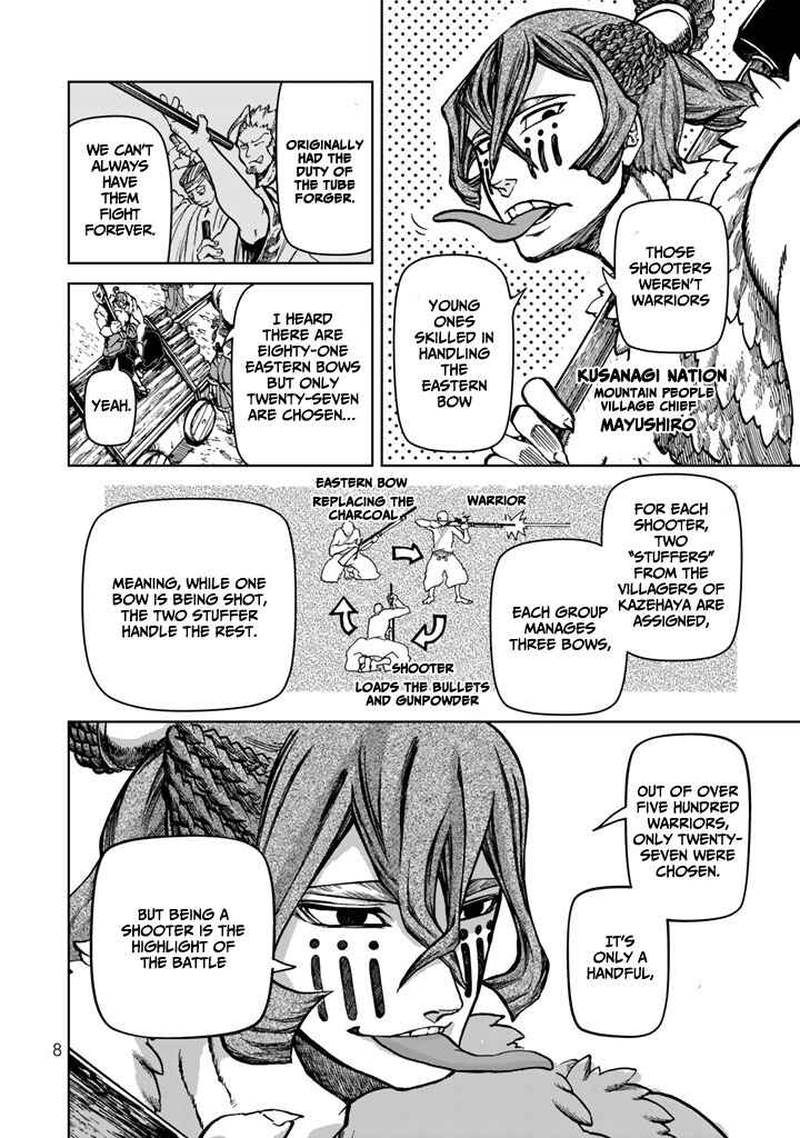 Page 12 Chapter 9 Shoukoku no Altair Gaiden - Toukoku no Subaru