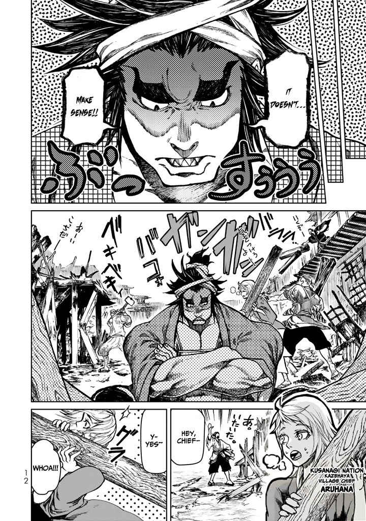 Page 16 Chapter 9 Shoukoku no Altair Gaiden - Toukoku no Subaru