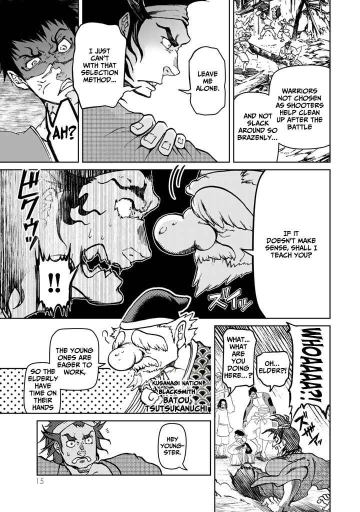 Page 19 Chapter 9 Shoukoku no Altair Gaiden - Toukoku no Subaru