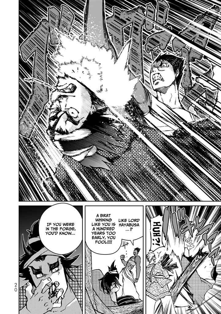 Page 24 Chapter 9 Shoukoku no Altair Gaiden - Toukoku no Subaru