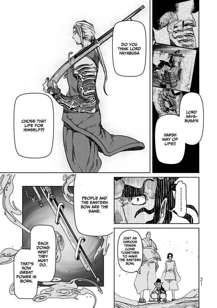 Page 25 Chapter 9 Shoukoku no Altair Gaiden - Toukoku no Subaru