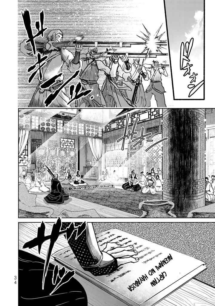 Page 38 Chapter 9 Shoukoku no Altair Gaiden - Toukoku no Subaru