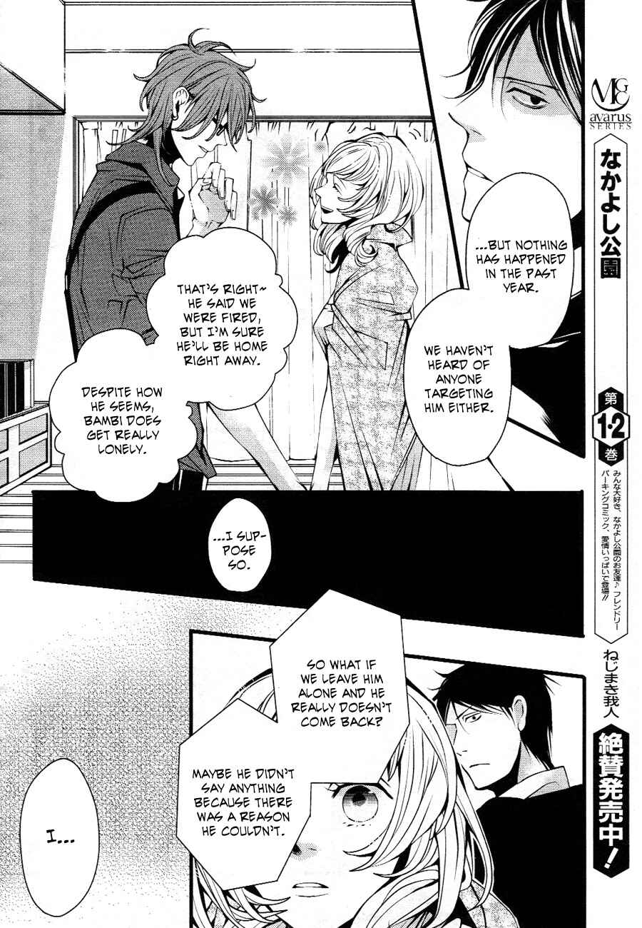 Page 21 Chapter Unknown_faad Familia!