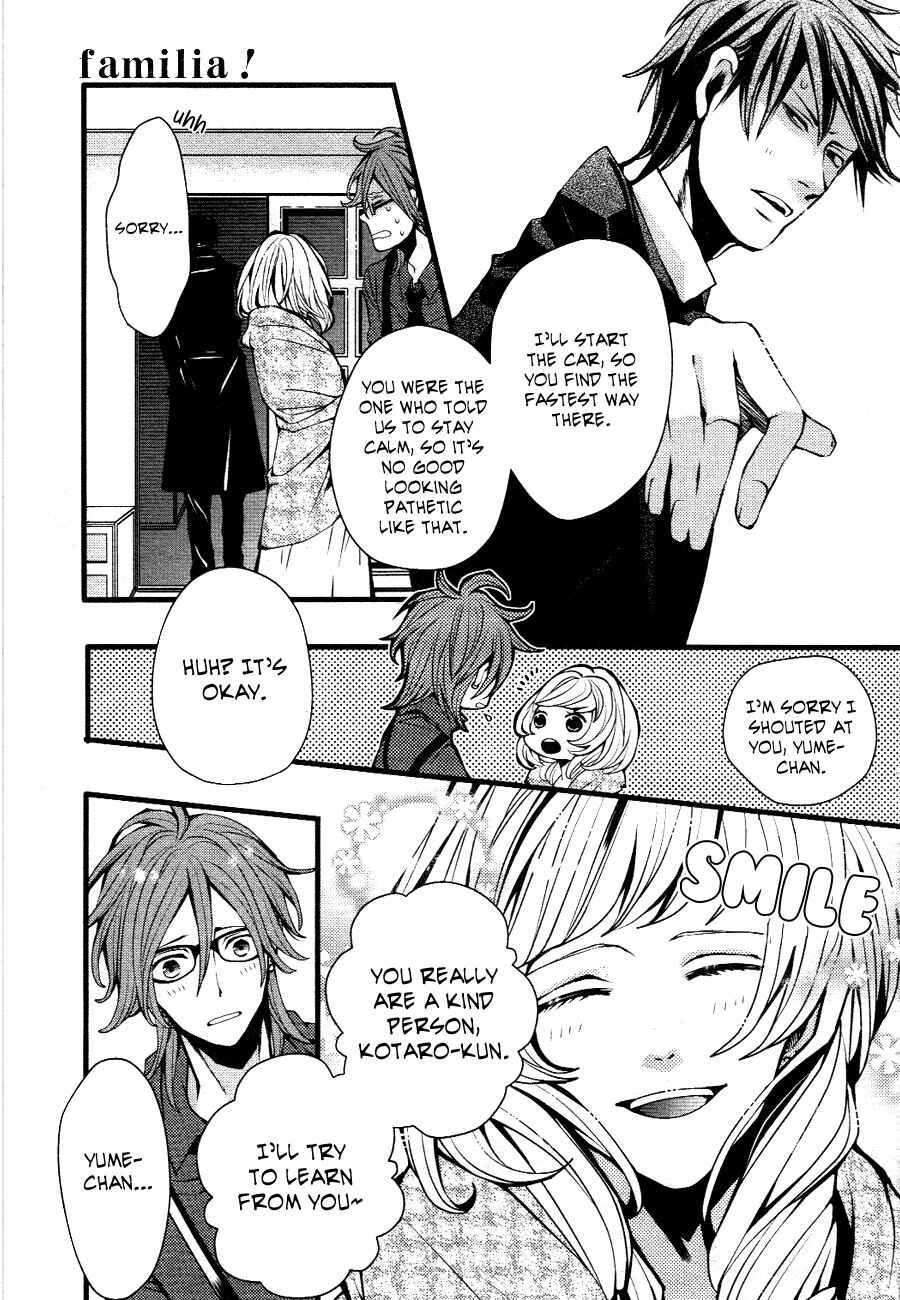 Page 24 Chapter Unknown_faad Familia!