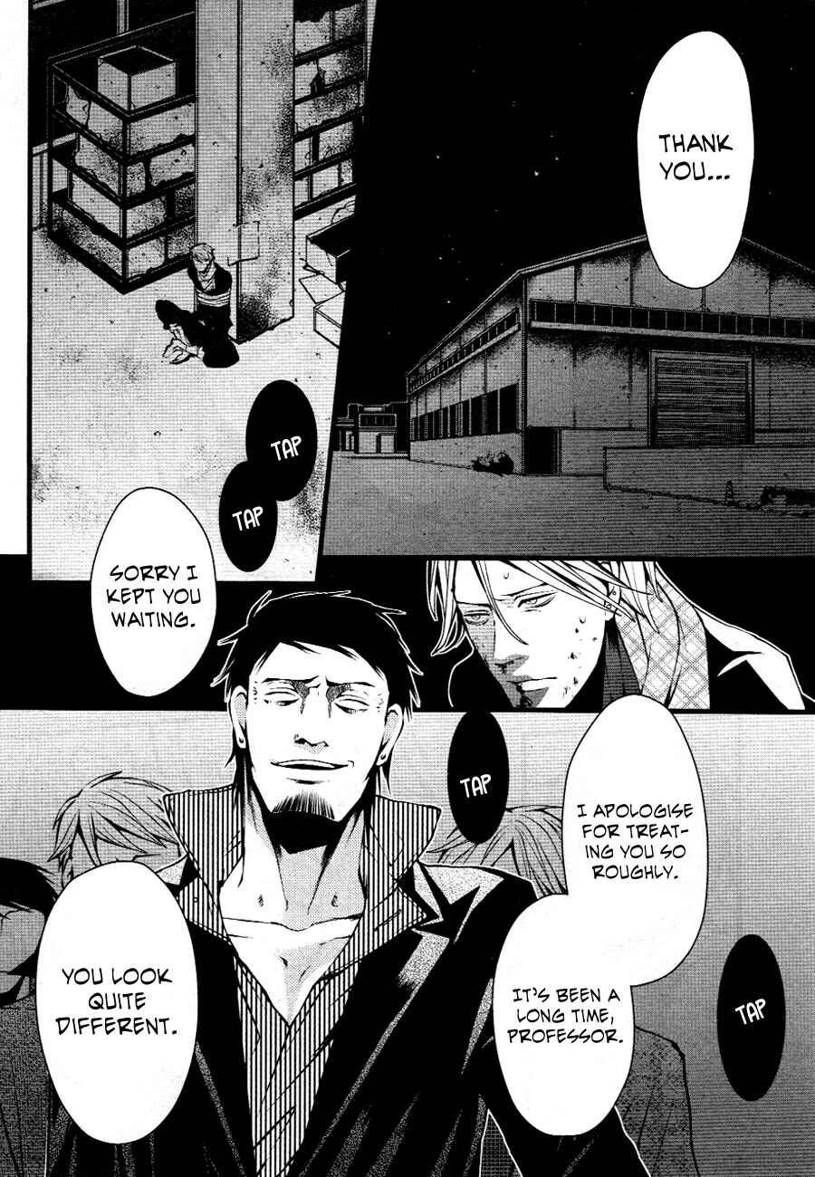 Page 25 Chapter Unknown_faad Familia!