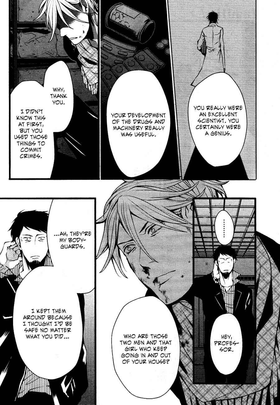 Page 27 Chapter Unknown_faad Familia!