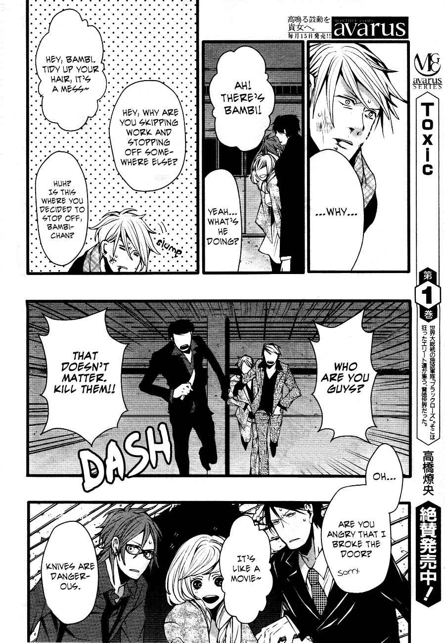 Page 31 Chapter Unknown_faad Familia!