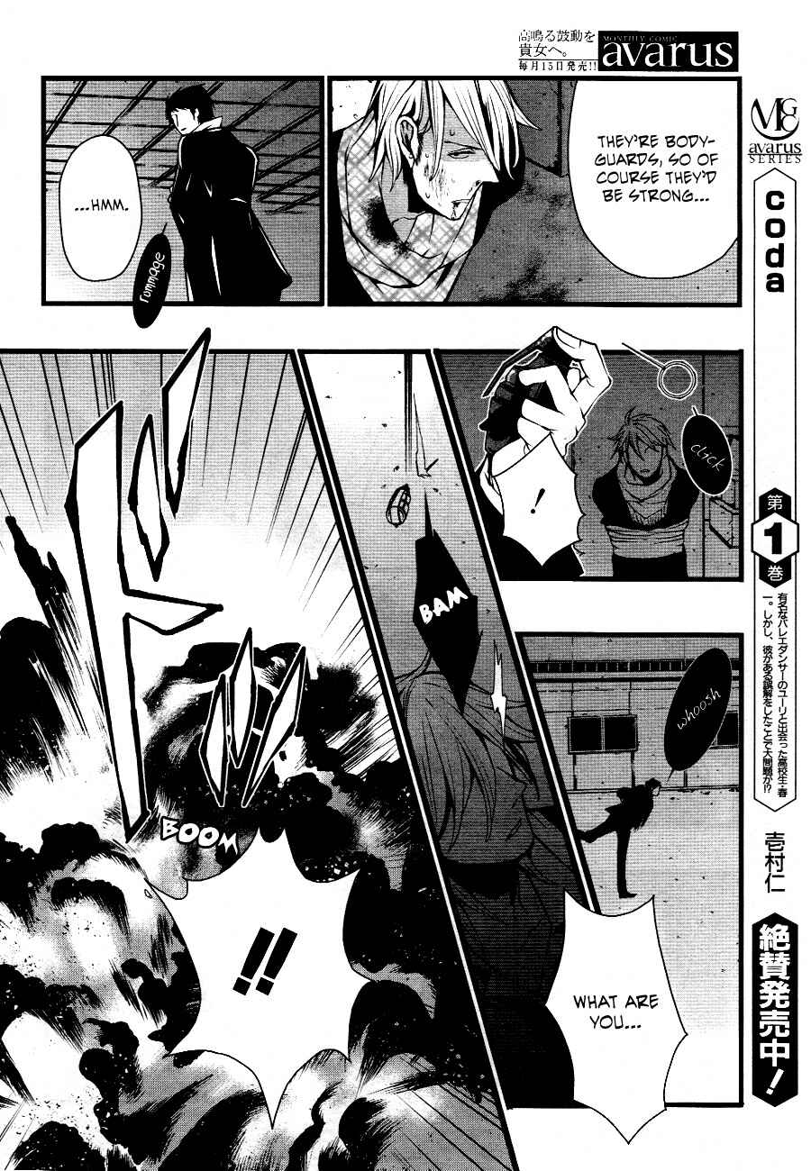 Page 33 Chapter Unknown_faad Familia!