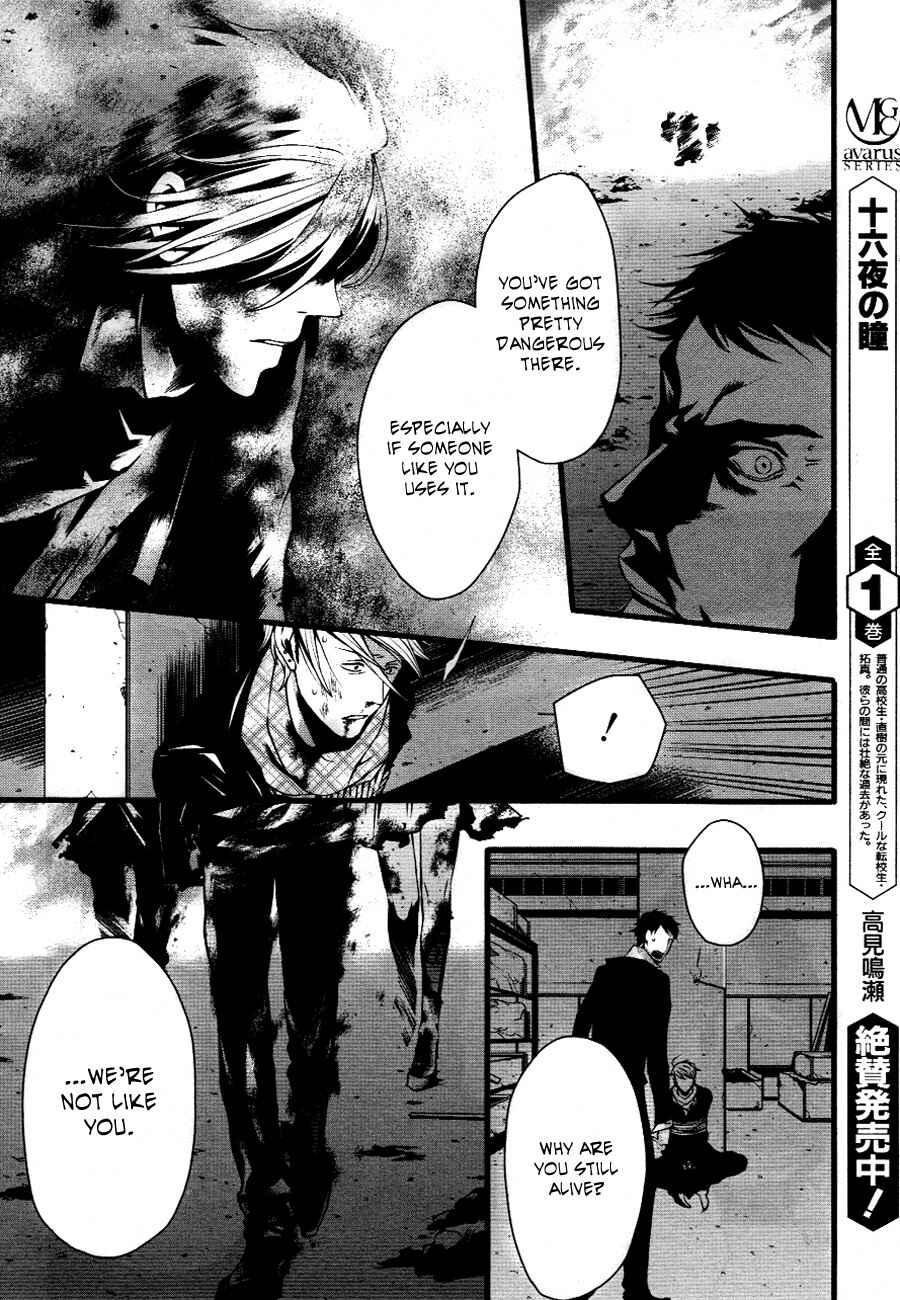 Page 35 Chapter Unknown_faad Familia!
