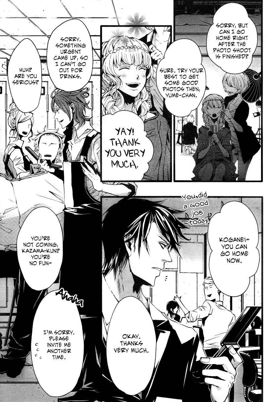Page 4 Chapter Unknown_faad Familia!