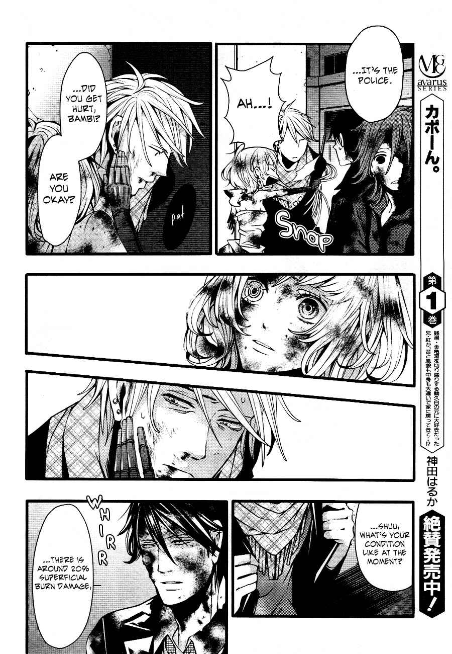 Page 41 Chapter Unknown_faad Familia!