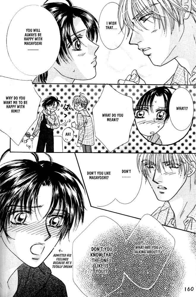 Page 16 Chapter 5.2 Akuma ni Dakareru