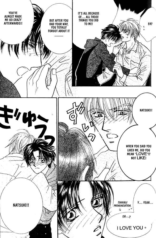 Page 17 Chapter 5.2 Akuma ni Dakareru