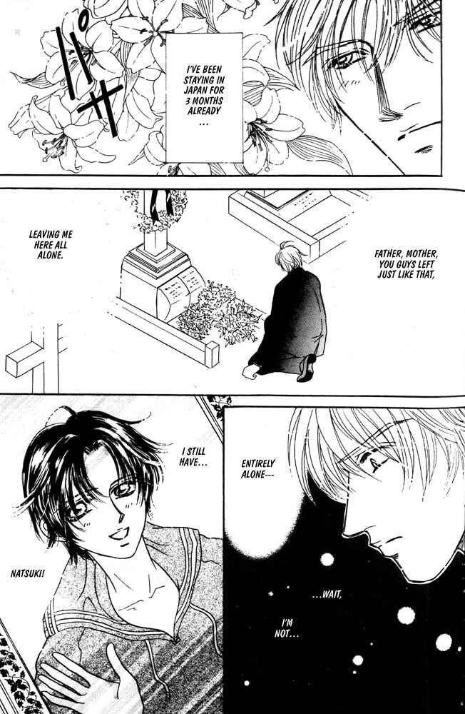 Page 5 Chapter 5.2 Akuma ni Dakareru