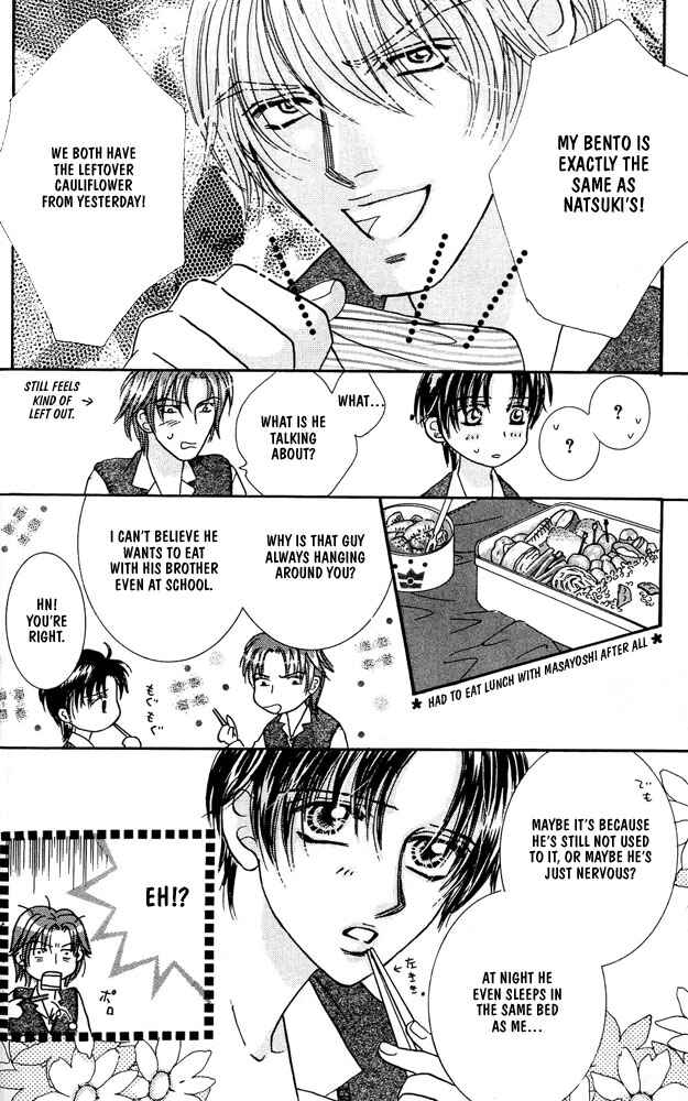 Page 15 Chapter 5 Akuma ni Dakareru