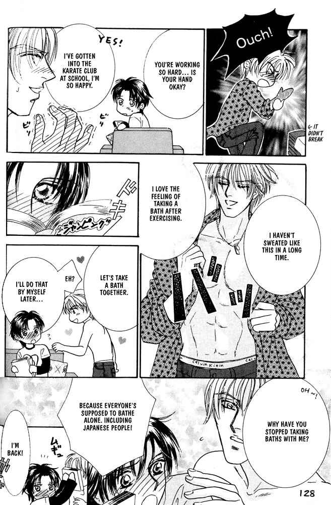 Page 17 Chapter 5 Akuma ni Dakareru