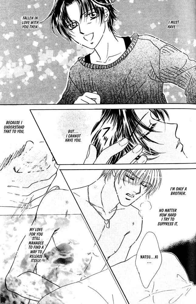 Page 20 Chapter 5 Akuma ni Dakareru