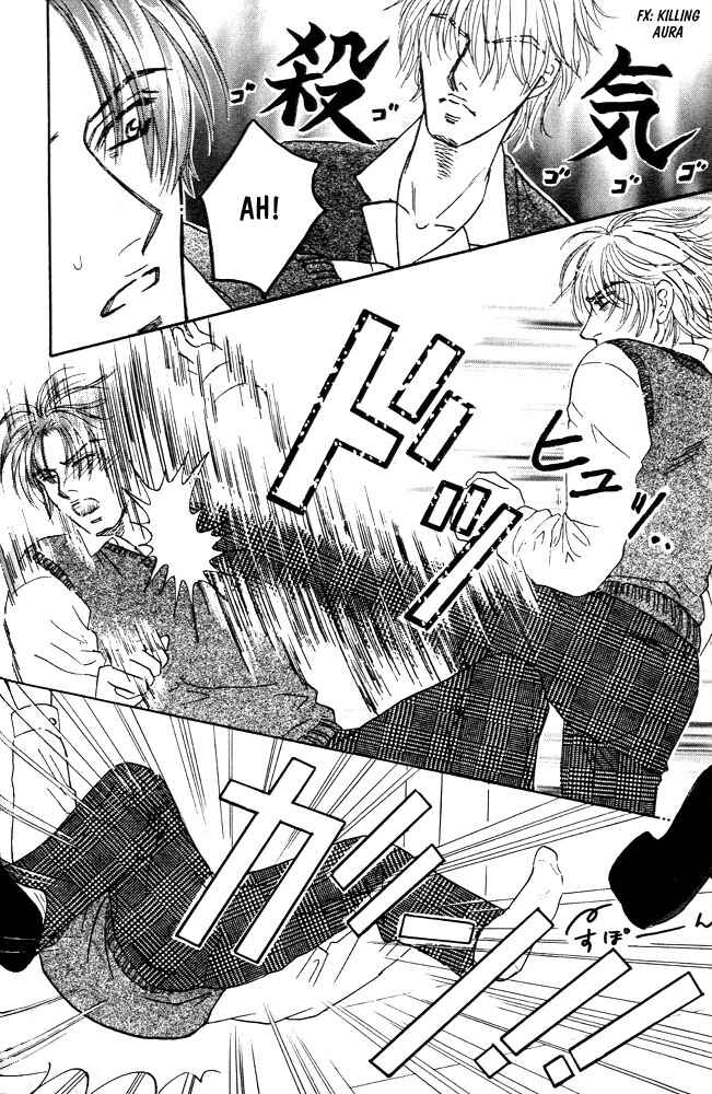 Page 31 Chapter 5 Akuma ni Dakareru