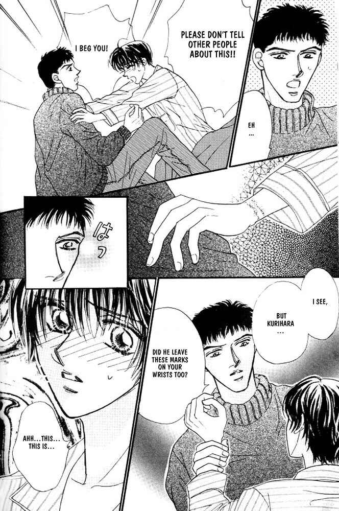 Page 18 Chapter 2 Akuma ni Dakareru