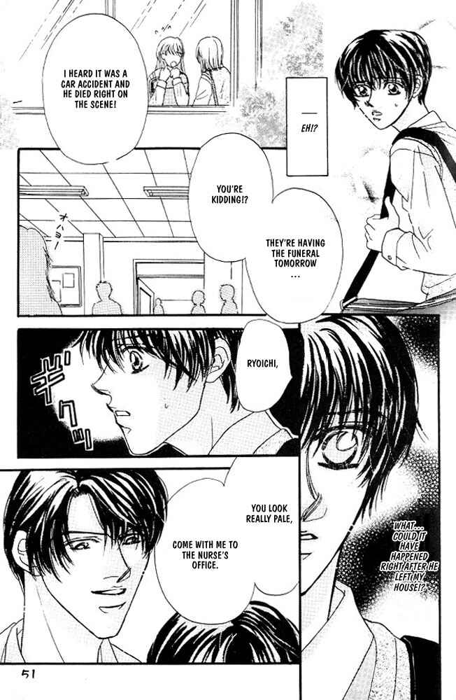 Page 21 Chapter 2 Akuma ni Dakareru