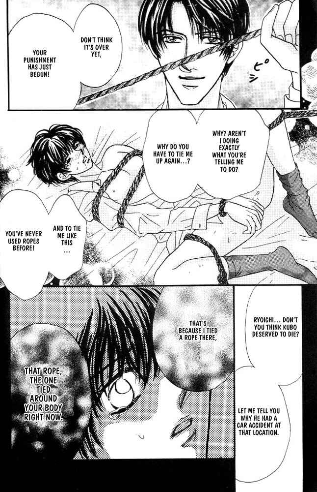 Page 24 Chapter 2 Akuma ni Dakareru